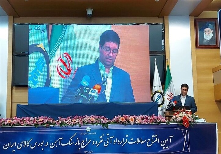 مشخصات قرارداد آتی واحد‌های صندوق طلا تشریح شد