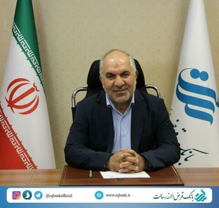 پرداخت ۷۳۳ هزارفقره تسهیلات در بانک قرض‌الحسنه رسالت