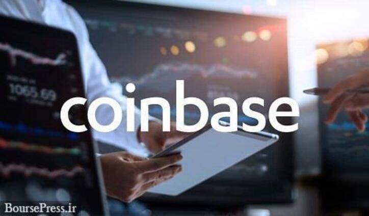 رییس بانک مرکزی آمریکا با مدیر بزرگترین بورس رمزارز دیدار کرد