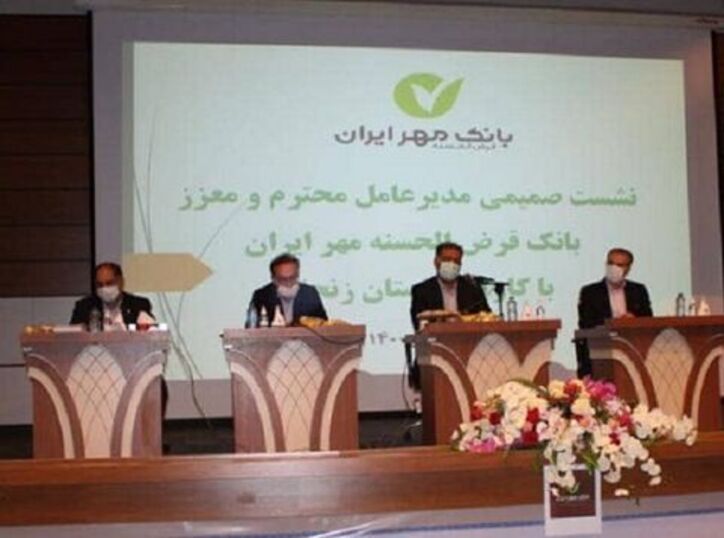 مدیرعامل بانک مهر ایران: مدل ارائه خدمت به مشتریان تغییر یابد