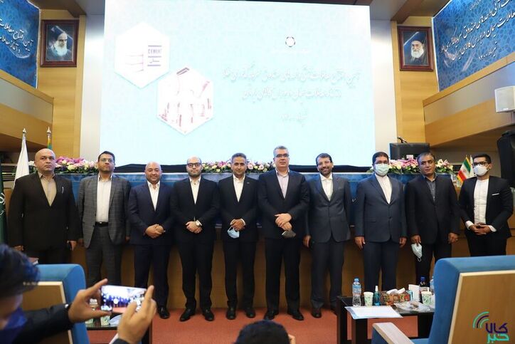 آیین راه اندازی قرارداد آتی واحد‌های صندوق طلا و معاملات سیمان