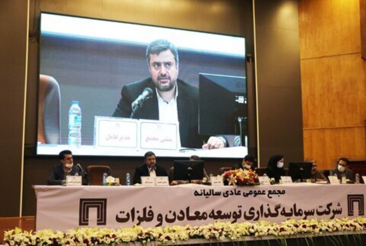 تقسیم سود ۶۰ تومانی به ازای هر سهم ومعادن/ رشد ۱۹۵ درصدی سود خالص شرکت سرمایه گذاری توسعه معادن و فلزات در سال ۹۹
