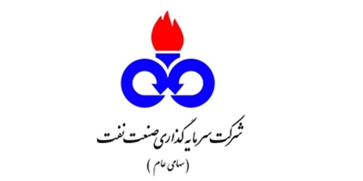دعوت هیئت مدیره «ونفت» برای مجمع عمومی سالانه