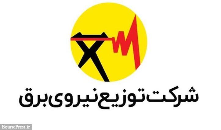 فعالیت شرکت‌های فولادی و سیمانی به ۱۰ درصد دیماند مصرفی برق محدود شد