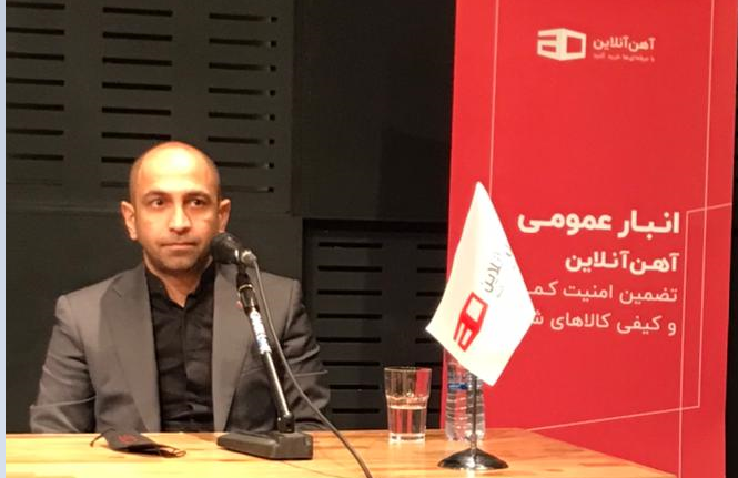 مدیرعامل آهن آنلاین: به زودی بورسی میشویم/ دولت از تصمیمات خلق الساعه فاصله بگیرد مدیرعامل آهن آنلاین: به زودی بورسی میشویم/ دولت از تصمیمات خلق الساعه فاصله بگیرد