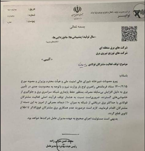 سیمانی&zwnj;ها هم فقط چراغشان روشن است/ تولید و توزیع متوقف شد