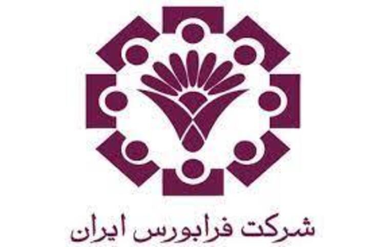 بازده ۱۷۳ درصدی فرابورس از ابتدای سال ۹۹