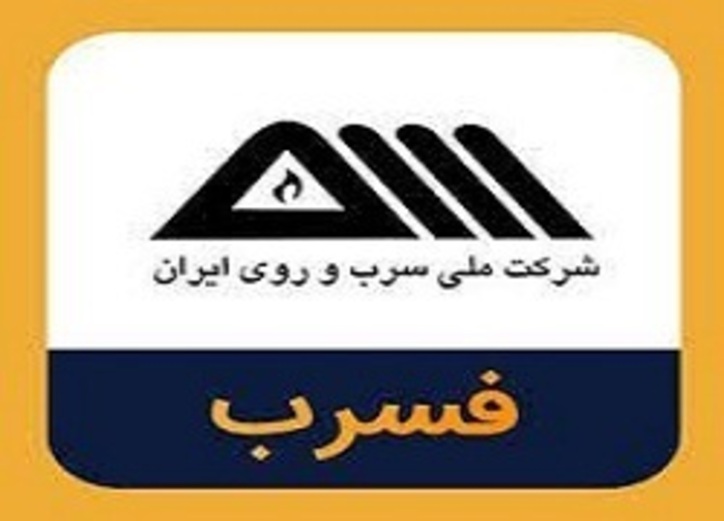 وقفه در این نماد معاملاتی