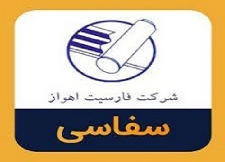 افشای اطلاعات این نماد را متوقف کرد