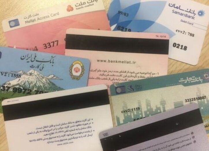 جزئیات اعطای کارت رفاهی/ ابلاغ شیوه‌نامه به ۵ بانک