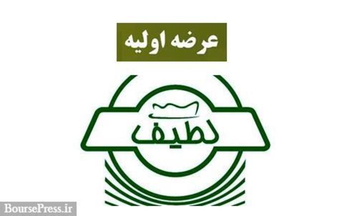 ششمین عرضه اولیه با نقدینگی ۱۶۳ هزار تومانی و احتمال کاهش سهمیه