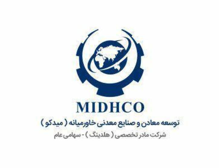 میدکو تجلی توانمندی بخش خصوصی در سازندگی کشور