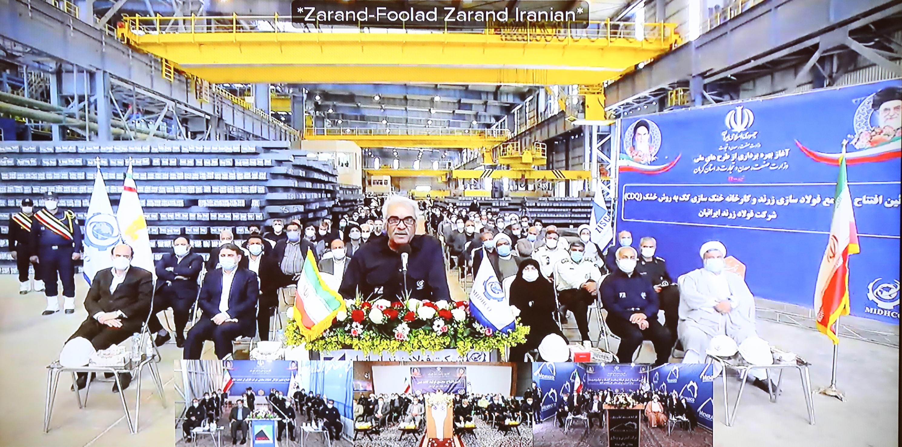 فولاد زرند از مهمترین پروژههای زیست محیطی کشور است فولاد زرند از مهمترین پروژههای زیست محیطی کشور است