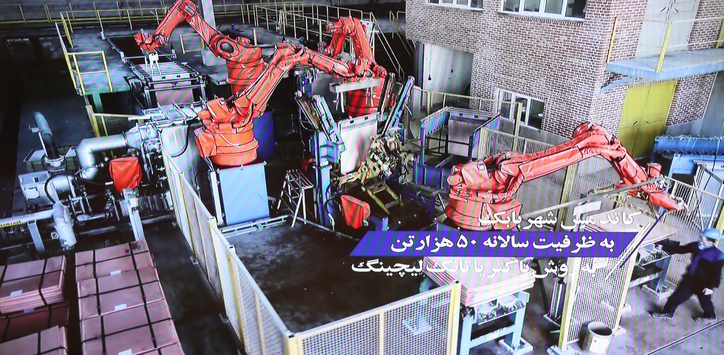 استفاده از فناوری «تانک بایولیچینگ» برای نخستین بار در جهان