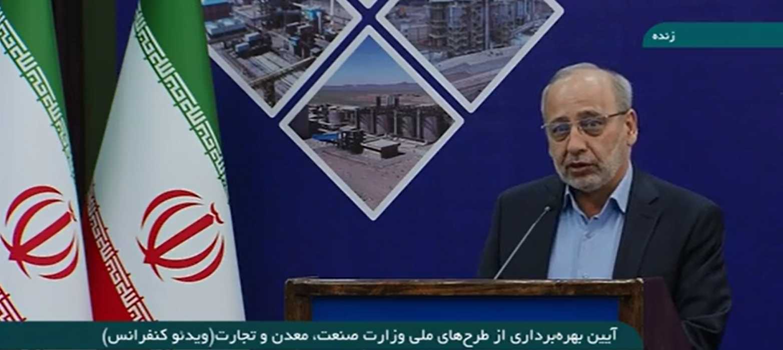 ۵ پروژه عظیم شرکت میدکو افتتاح شد/ ارمغان ۴۰ هزار میلیارد تومان سرمایه&zwnj;گذاری در کرمان