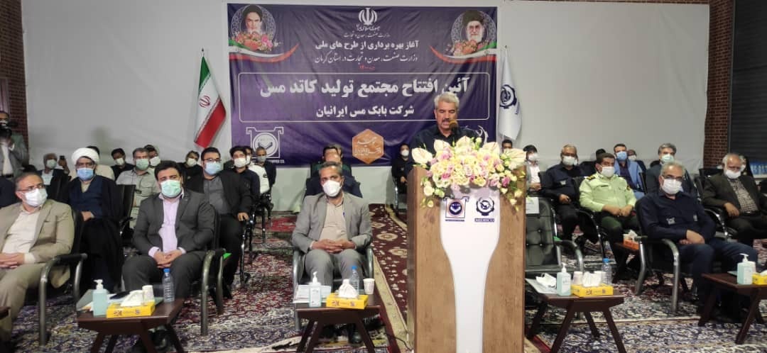 ۵ پروژه عظیم شرکت میدکو افتتاح شد/ ارمغان ۴۰ هزار میلیارد تومان سرمایه&zwnj;گذاری در کرمان