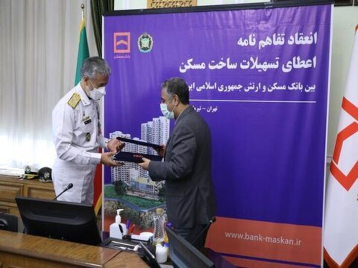 تفاهمنامه ساخت ۵۷ هزار واحد مسکونی بین بانک مسکن و ارتش امضا شد