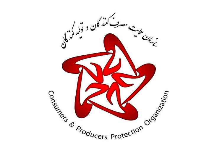 افزایش ۱۷ درصدی جذب ناظران افتخاری در سه ماهه اول سال ۱۴۰۰ / استفاده از توان مردم برای مدیریت بازار