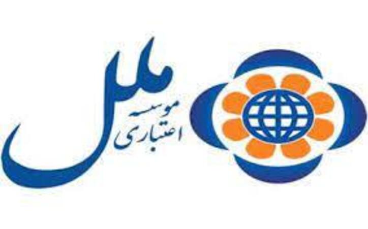 تغییر ساعت کار موسسه اعتباری ملل در استان تهران