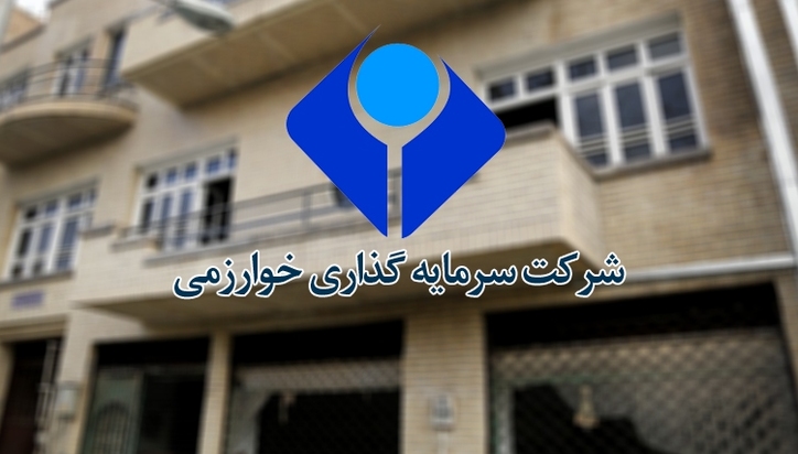 تعیین مهلت ۱۵ روزه پذیره نویسی عمومی «وخارزم»