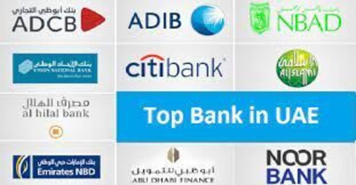 رشد دارایی بانک‌های اسلامی در امارات متحده عربی