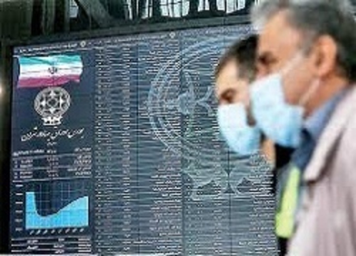 بازگشایی در نماد ارفع