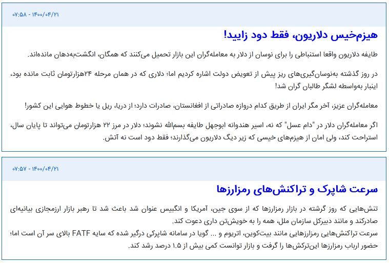«بورس» پیشبهسوی «بورس» پیشبهسوی