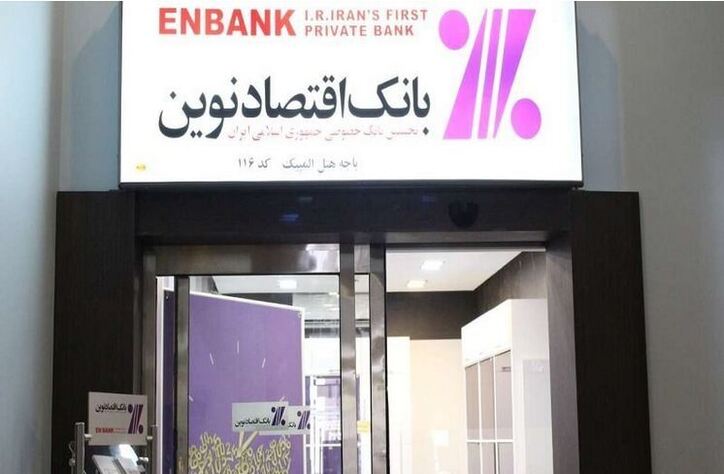 برگزاری مجمع 