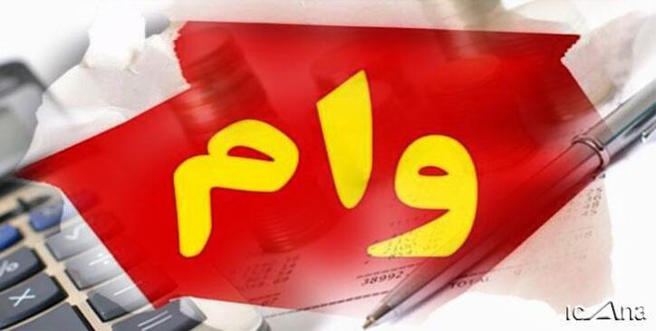 بانک‌ها طاقت مردم را طاق کرده‌اند/رسیدگی به رفتار سلیقه‌ای بانک‌ها با وام‌گیرندگان خرد از سوی مجلس