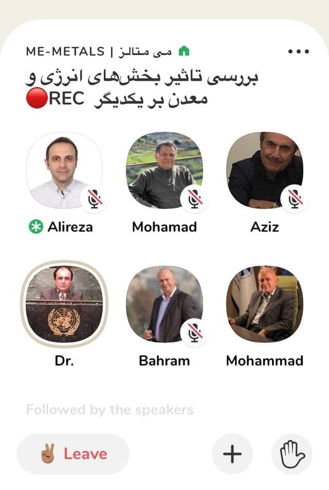 انرژی پاشنه آشیل معدن و صنایع معدنی انرژی پاشنه آشیل معدن و صنایع معدنی