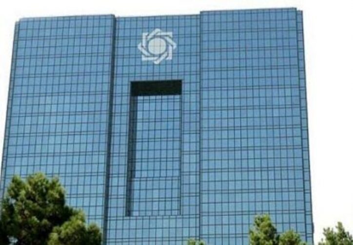 اطلاعیه مهم بانک مرکزی درباره نحوه خدمات‌دهی بانک‎ها در دوره تعطیلی