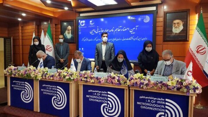 امضای تفاهم‌نامه چهارجانبه میان سازمان‌های زمین‌شناسی، فضایی ایران، نقشه‌برداری و هواشناسی کشور