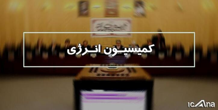 کم و کیف تشکیل پارک فناوری نفت و گاز بررسی شد/به زودی؛ موضوع ارسال پرونده تخلف موسسه به قوه قضائیه را‌ی‌گیری می‌شود
