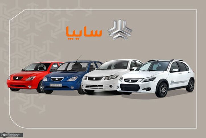 قیمت محصولات سایپا ۲۸ تیر ۱۴۰۰ + جدول/ تیبا صندوقدار SX پلاس به ۱۵۱ میلیون تومان رسید