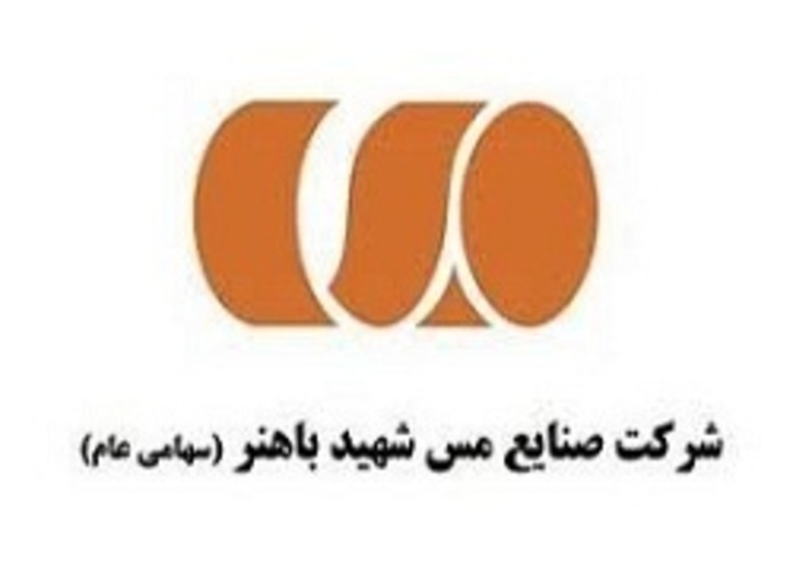 ثبت جهش بیش از ۲۰۰ درصدی سود خالص فباهنر