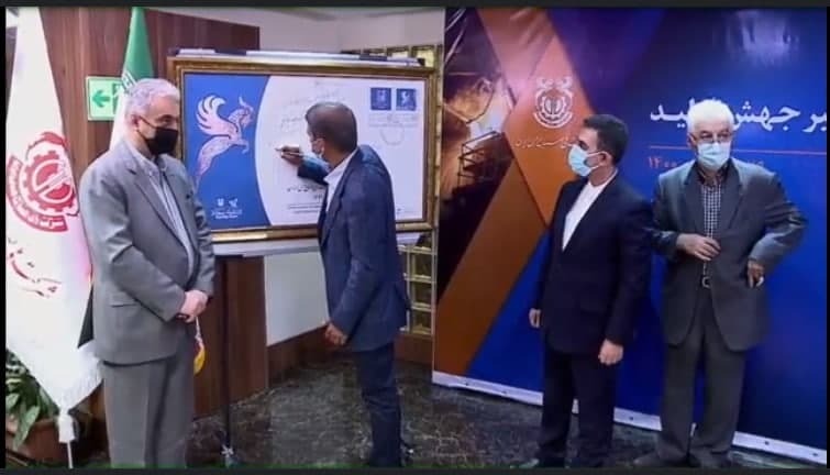 رونمایی از تمبر اختصاصی &laquo;فملی&raquo;/ درآمد شرکت ملی مس به بیش از ۴ میلیارد دلار می&zwnj;رسد/ تقسیم سود ۲۸ تومانی &laquo;فملی&raquo;