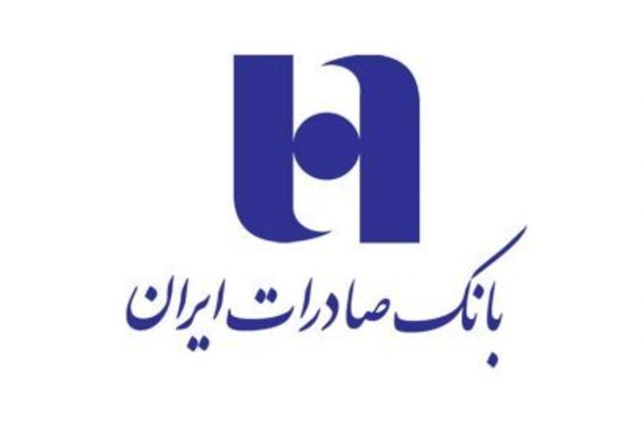 ۱۱ ریال سود به ازای هر سهم «وبصادر»