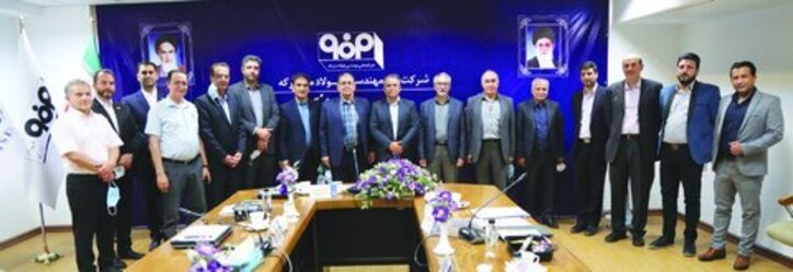 برگزاری مجمع عمومی عادی سال ۱۳۹۹ شرکت فنی و مهندسی فولاد مبارکه