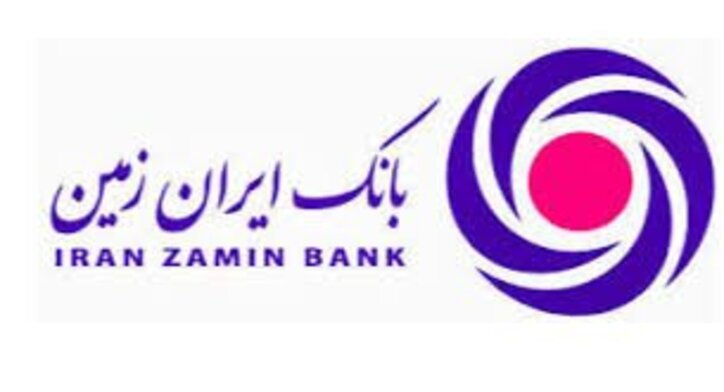 ایران زمین در مدار توسعه