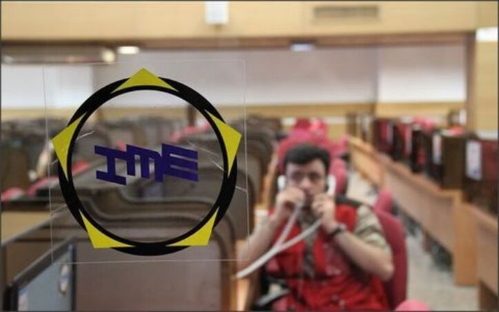 عرضه بیش از نیم میلیون تنی سیمان در بورس کالا