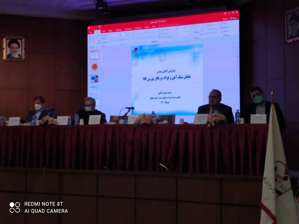 اما و اگرهای عرضه سنگ آهن در بورس کالا/ دولت دست از قیمت گذاری دستوری بردارد اما و اگرهای عرضه سنگ آهن در بورس کالا/ دولت دست از قیمت گذاری دستوری بردارد