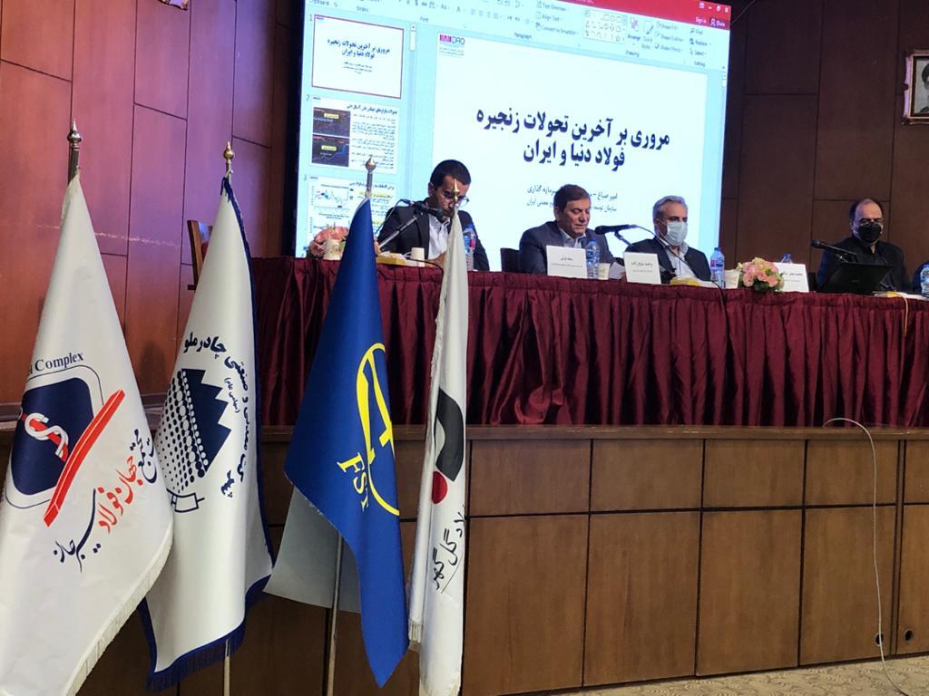 اما و اگرهای عرضه سنگ آهن در بورس کالا/ دولت دست از قیمت گذاری دستوری بردارد اما و اگرهای عرضه سنگ آهن در بورس کالا/ دولت دست از قیمت گذاری دستوری بردارد