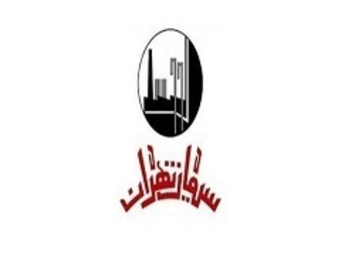 ستران عملکرد خوبی را در بهار گزارش کرد