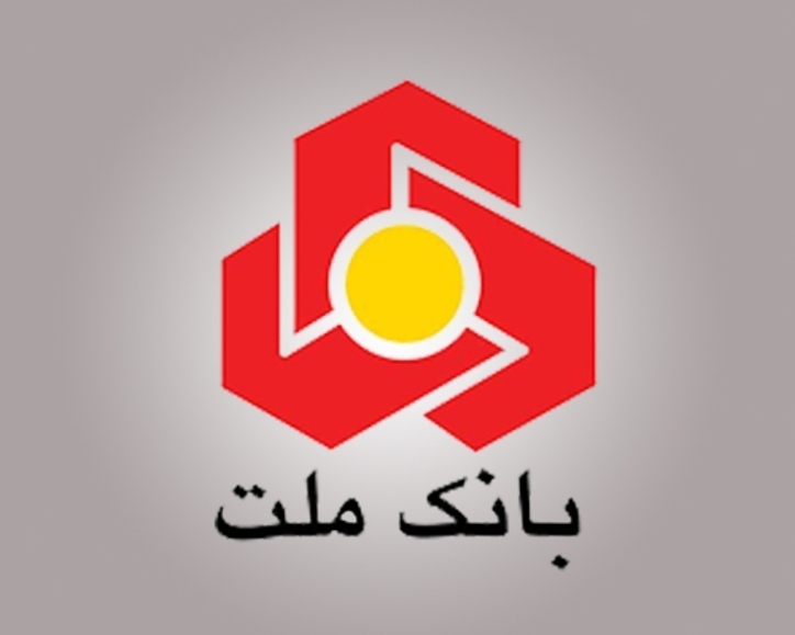 بانک ملت باز هم با ثبت تزار عملیاتی ۱.۶ و ۴.۵ هزار میلیاردی گل کاشت