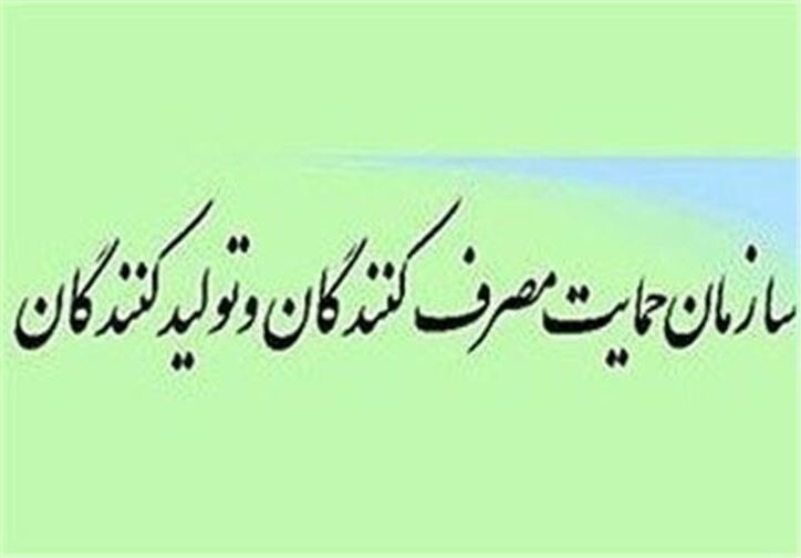 تثبیت قیمت با رشد قیمت نهاده‌ها مغایر سیاست حمایت از تولید است