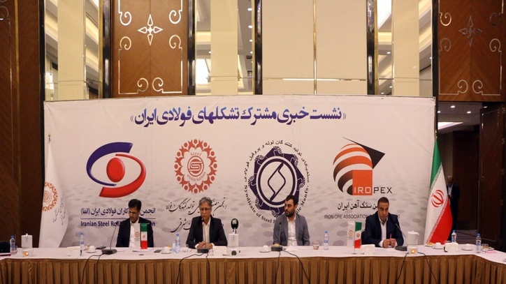 فعالیت ۲۴ درصد واحد‌های فولادی در استان آذربایجان شرقی