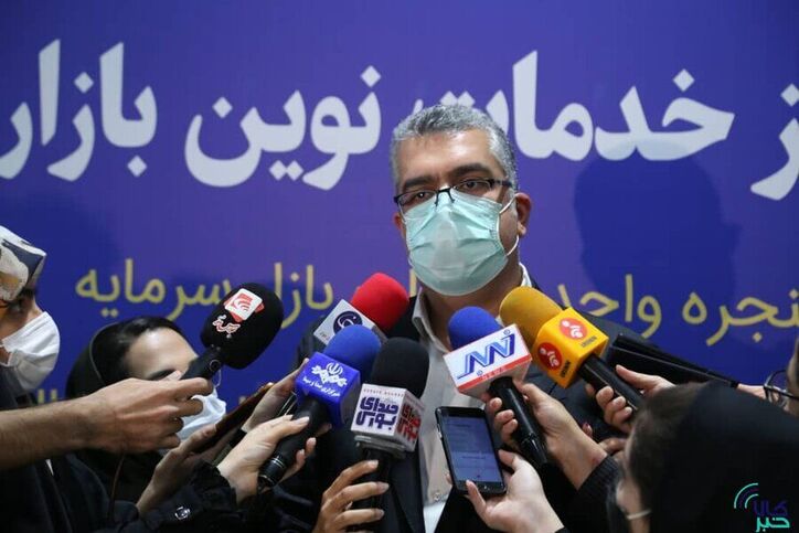 تنوع بخشی به سبد سرمایه گذاری با معاملات آتی واحد‌های صندوق طلا