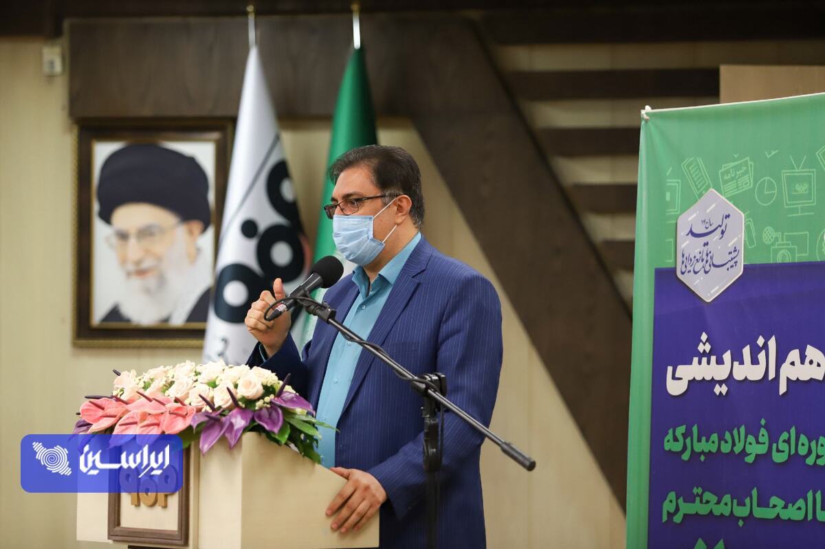 رویکرد جدید فولاد مبارکه در حمایت از رسانهها به زودی اعلام میشود/ تفرقه آسیب حاکم بر رسانههای اصفهان رویکرد جدید فولاد مبارکه در حمایت از رسانهها به زودی اعلام میشود/ تفرقه آسیب حاکم بر رسانههای اصفهان