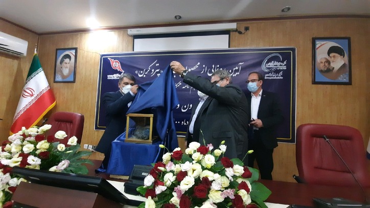 رونمایی از محصول جدید پتروکربن در شهرستان طبس