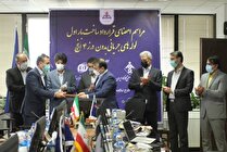 امضای قرارداد ساخت بار اول لوله‌های جریانی بدون درز